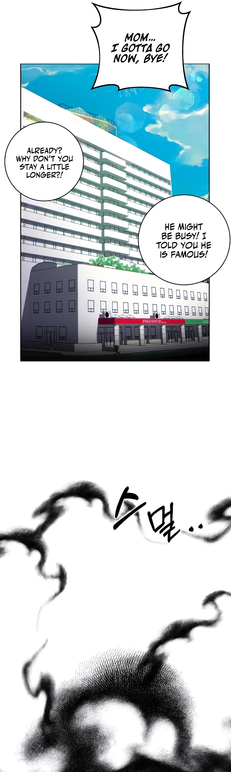 I Became a Part Time Employee for Gods Chapter 13 page 53 - Chapter 13