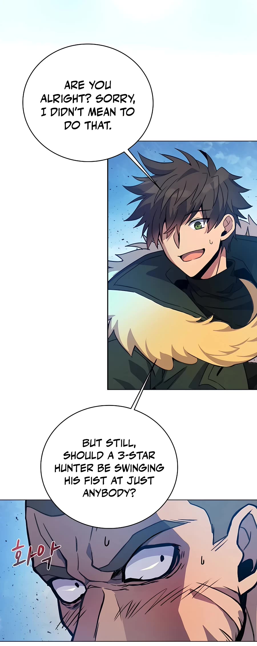 I Became a Part Time Employee for Gods Chapter 14 page 32 - Chapter 14