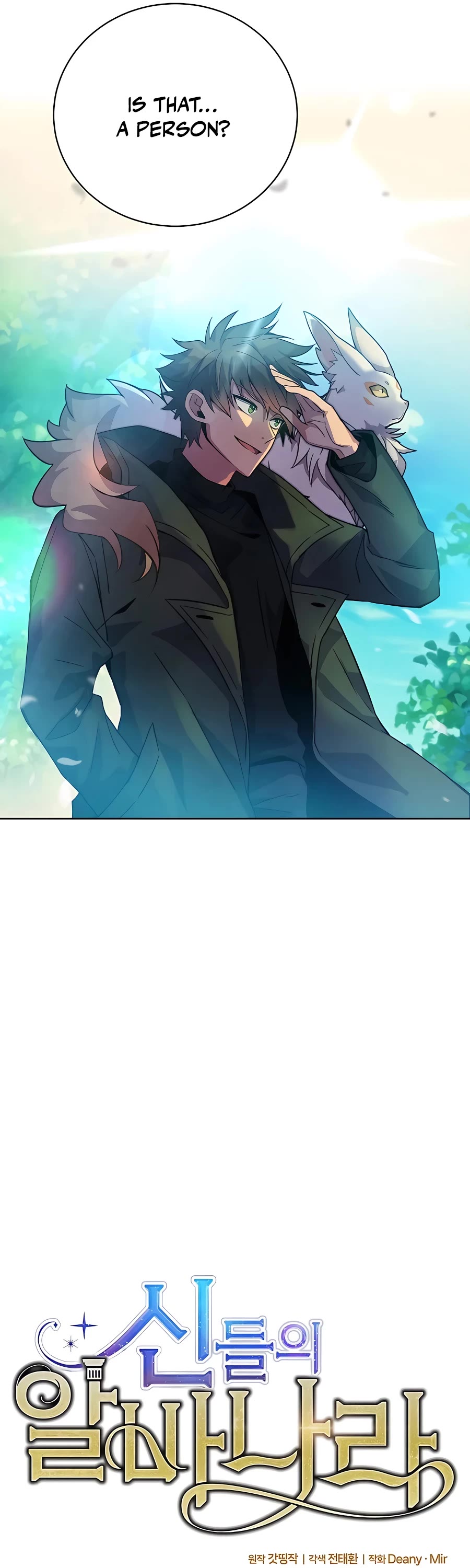 I Became a Part Time Employee for Gods Chapter 14 page 5 - Chapter 14