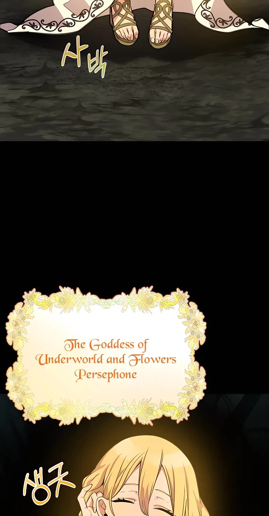 I Became a Part Time Employee for Gods Chapter 17 page 57 - Chapter 17