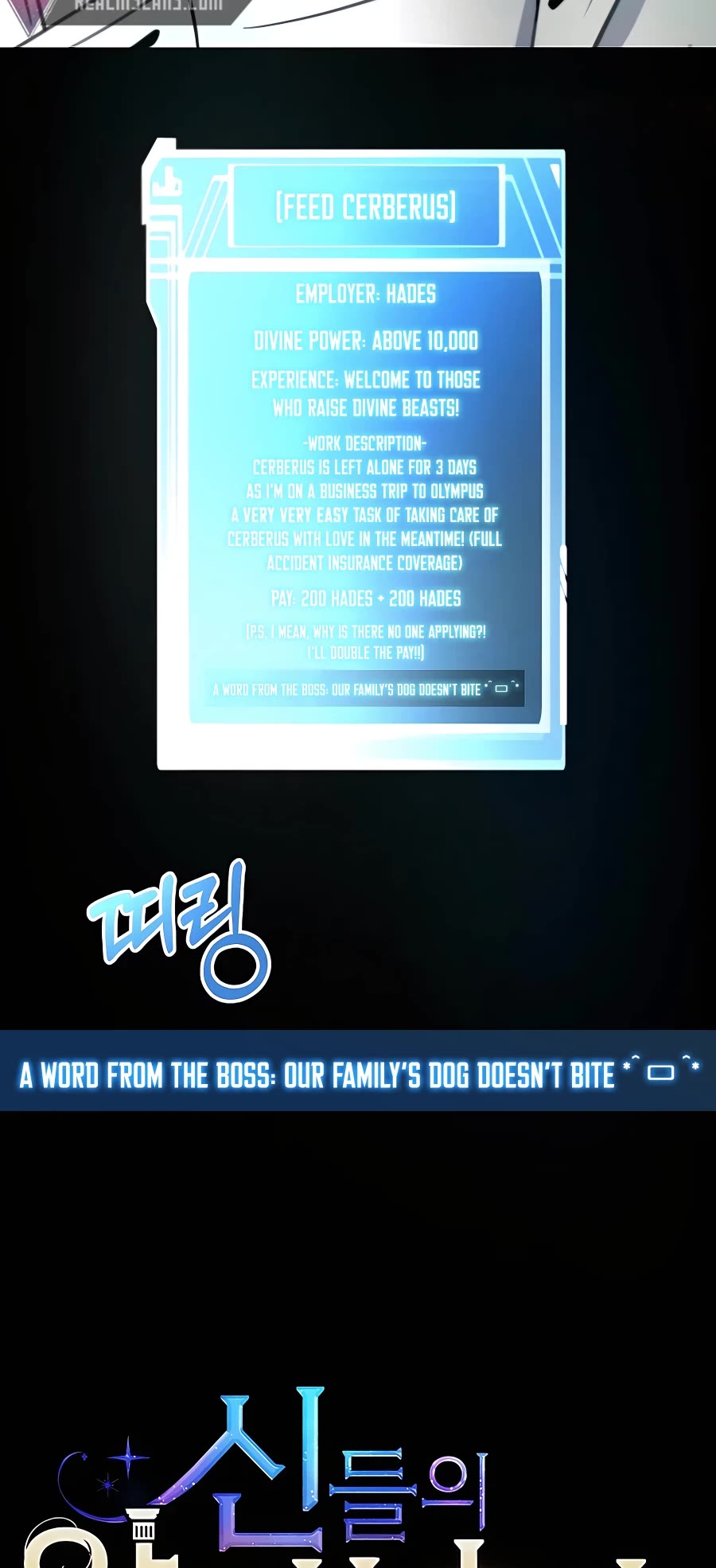 I Became a Part Time Employee for Gods Chapter 18 page 4 - Chapter 18