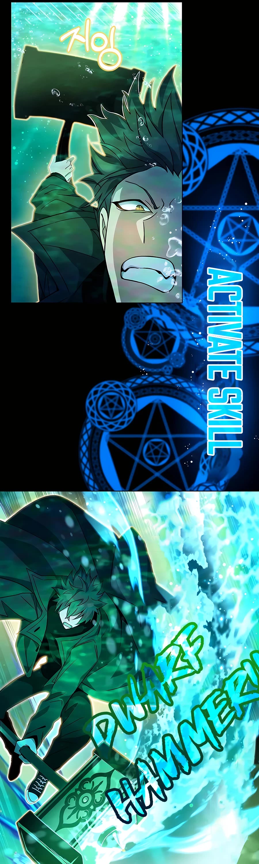 I Became a Part Time Employee for Gods Chapter 19 page 21 - Chapter 19