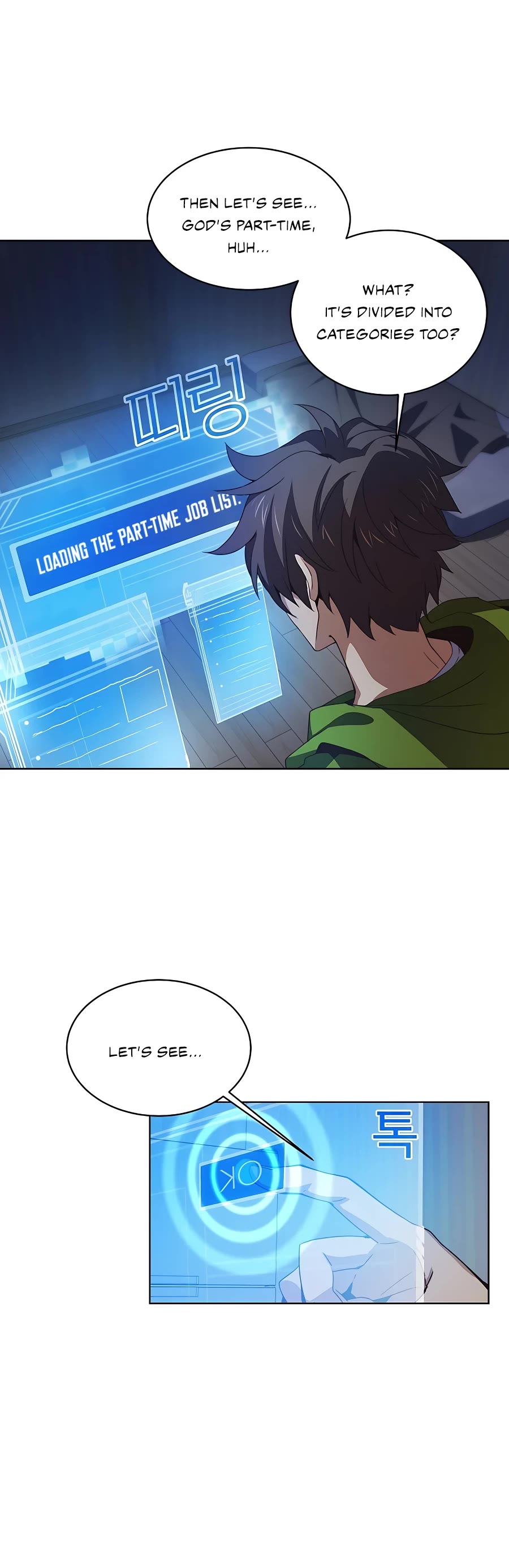 I Became a Part Time Employee for Gods Chapter 2 page 13 - Chapter 2