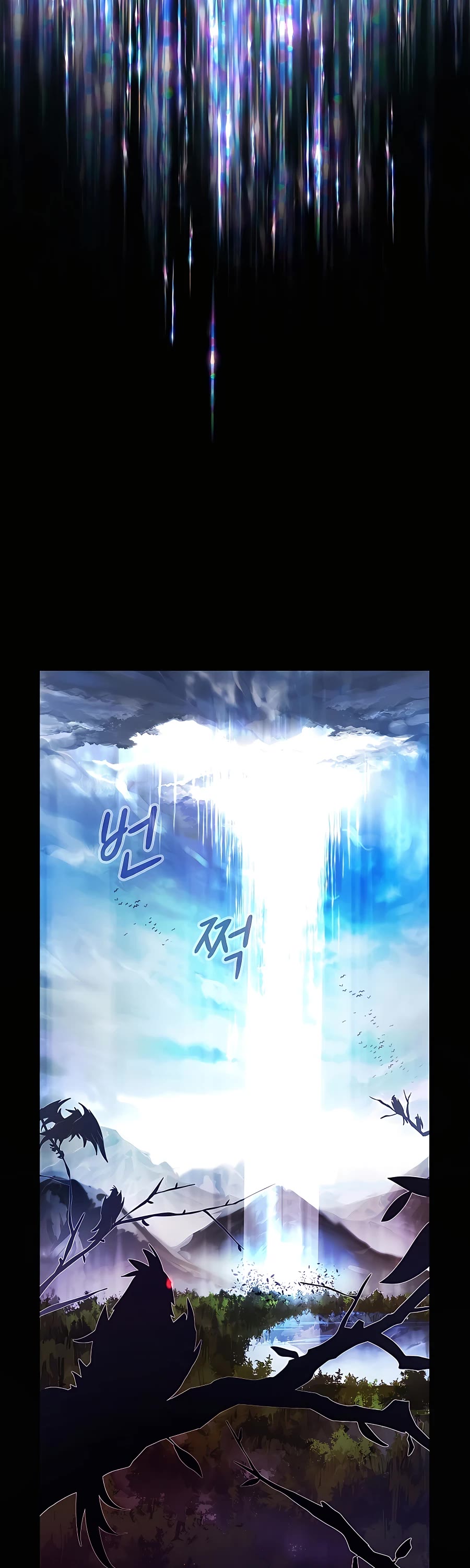 I Became a Part Time Employee for Gods Chapter 2 page 22 - Chapter 2