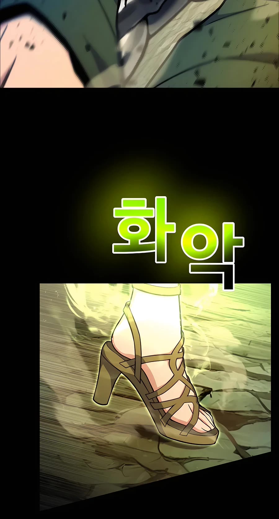 I Became a Part Time Employee for Gods Chapter 20 page 18 - Chapter 20