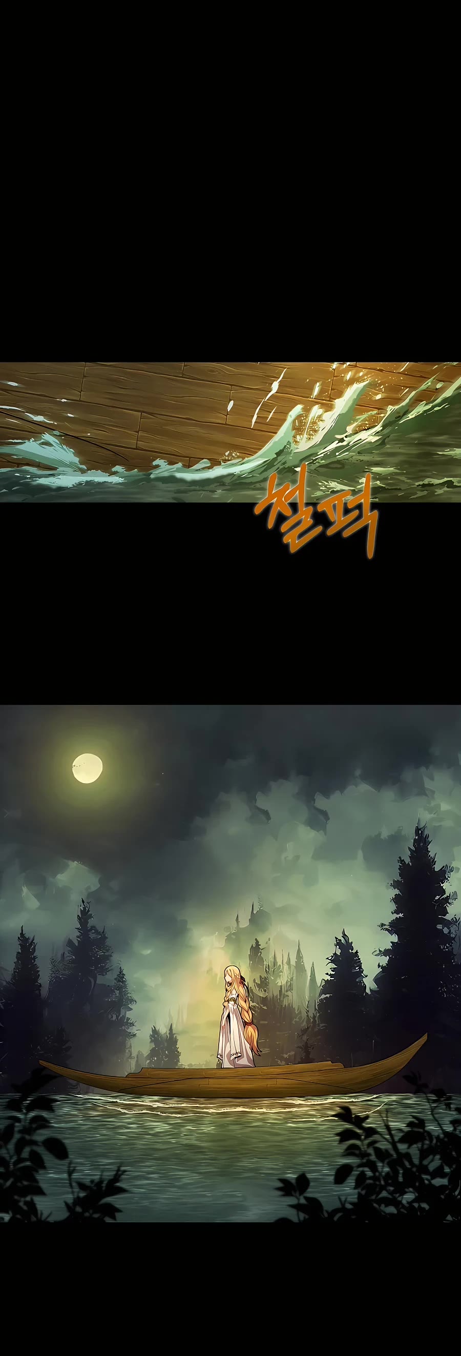 I Became a Part Time Employee for Gods Chapter 22 page 26 - Chapter 22