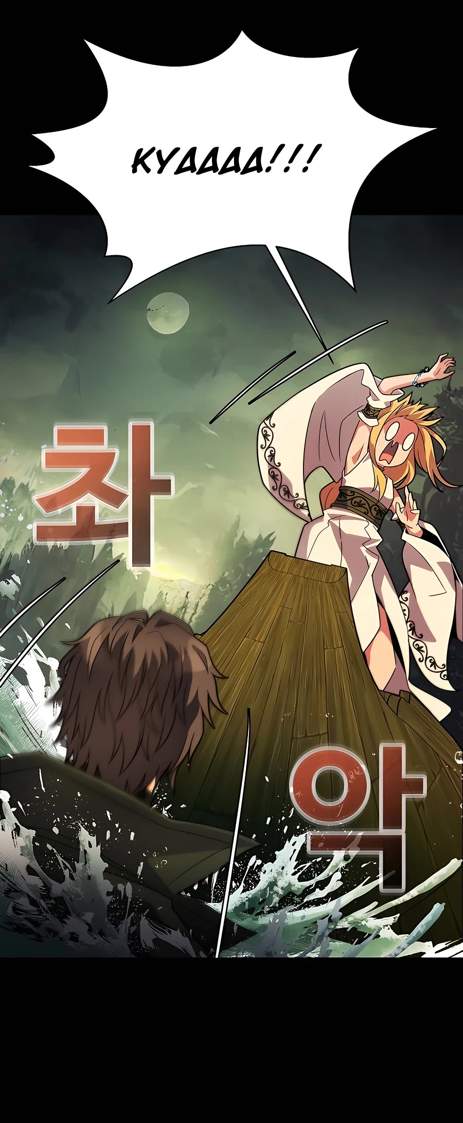 I Became a Part Time Employee for Gods Chapter 22 page 29 - Chapter 22