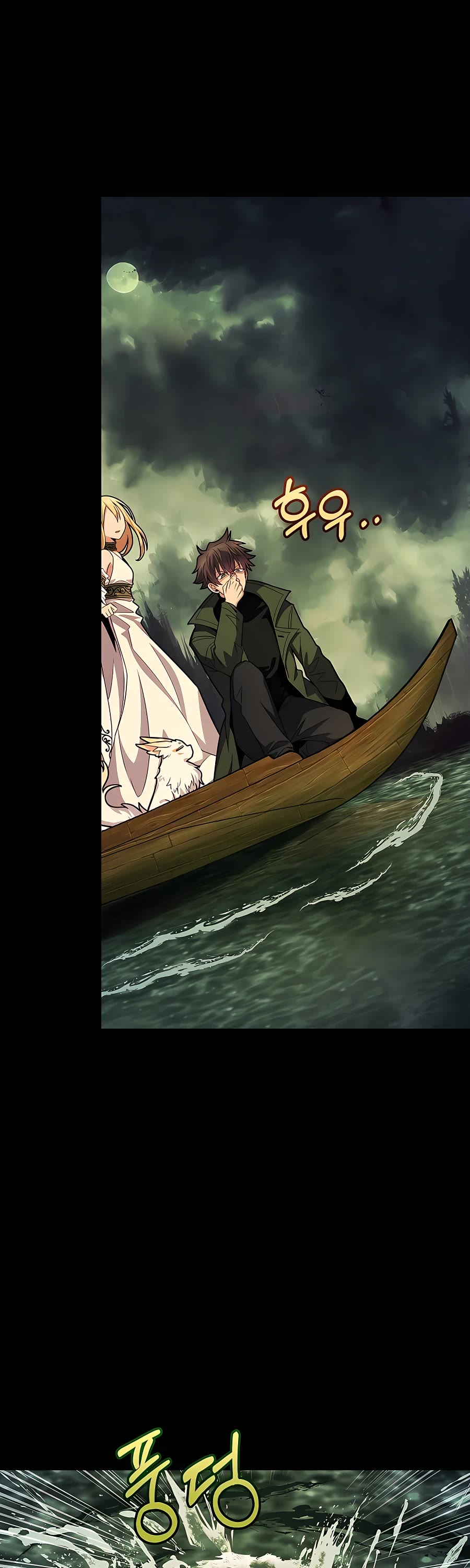 I Became a Part Time Employee for Gods Chapter 22 page 39 - Chapter 22