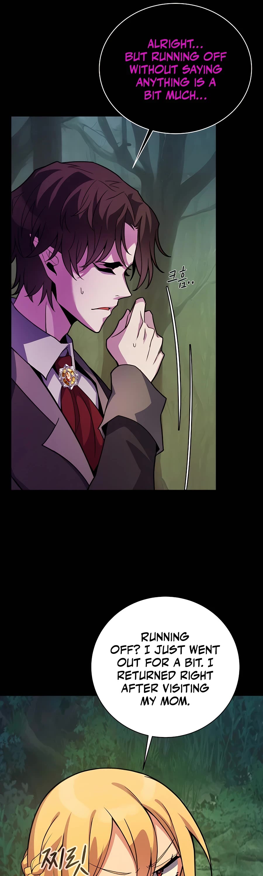 I Became a Part Time Employee for Gods Chapter 23 page 15 - Chapter 23