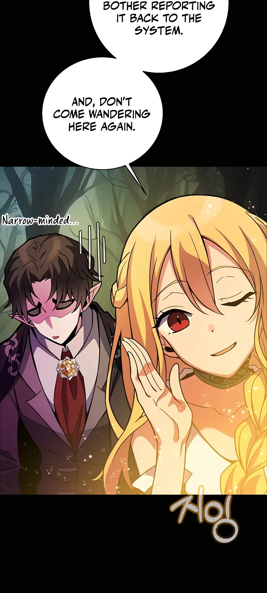 I Became a Part Time Employee for Gods Chapter 23 page 23 - Chapter 23