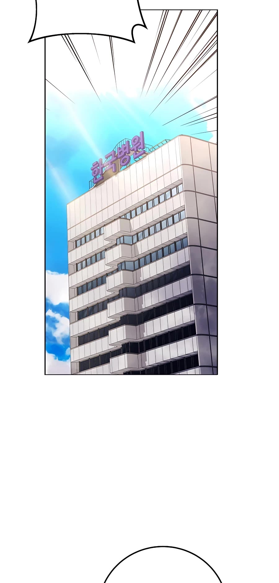 I Became a Part Time Employee for Gods Chapter 23 page 36 - Chapter 23
