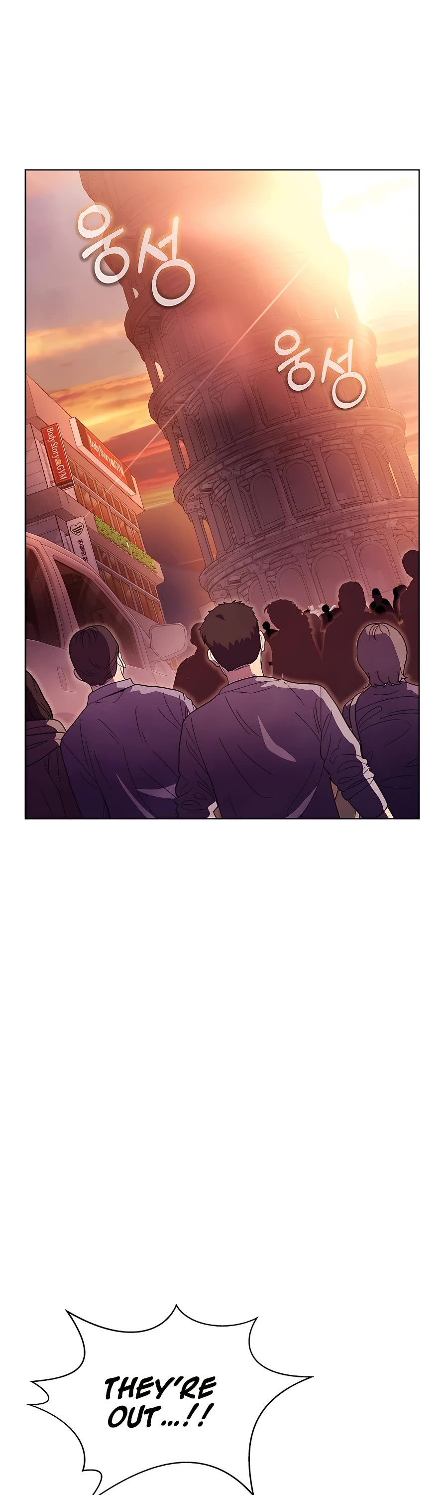 I Became a Part Time Employee for Gods Chapter 26 page 2 - Chapter 26