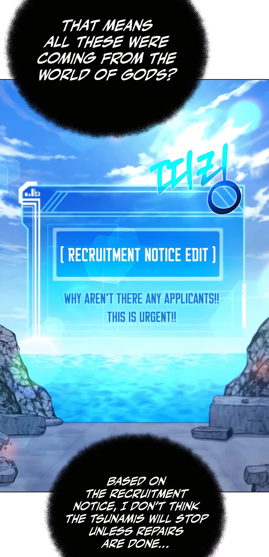 I Became a Part Time Employee for Gods Chapter 28 page 35 - Chapter 28