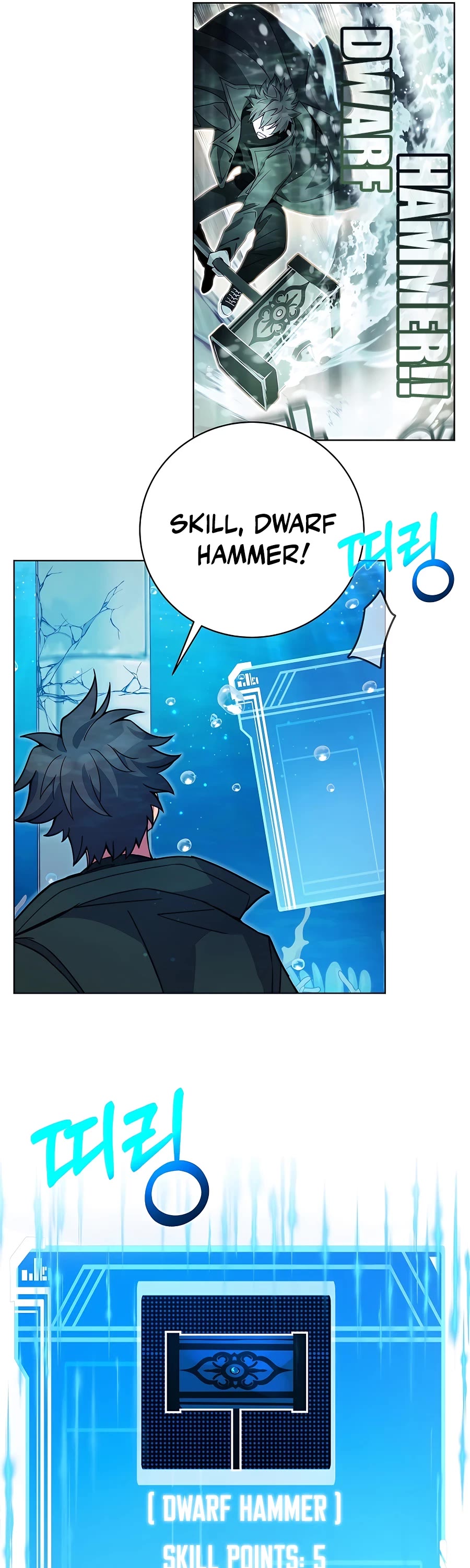 I Became a Part Time Employee for Gods Chapter 30 page 18 - Chapter 30