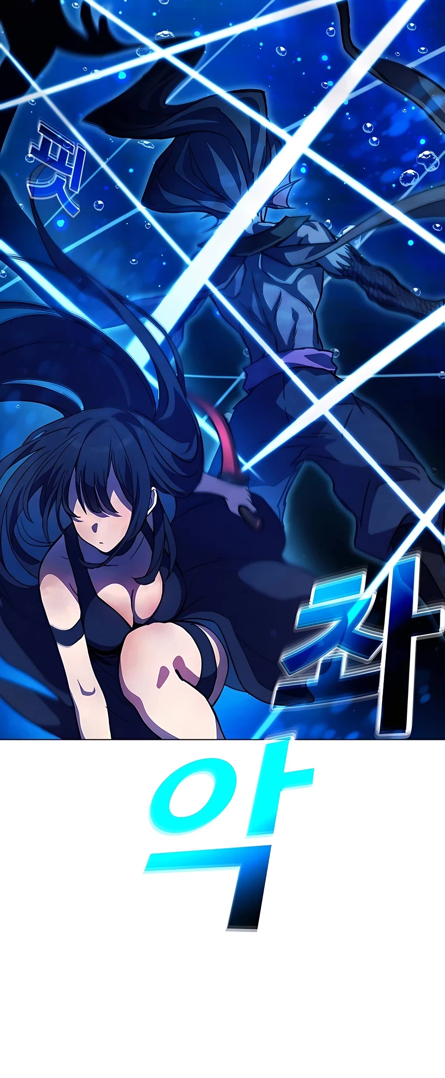 I Became a Part Time Employee for Gods Chapter 32 page 16 - Chapter 32