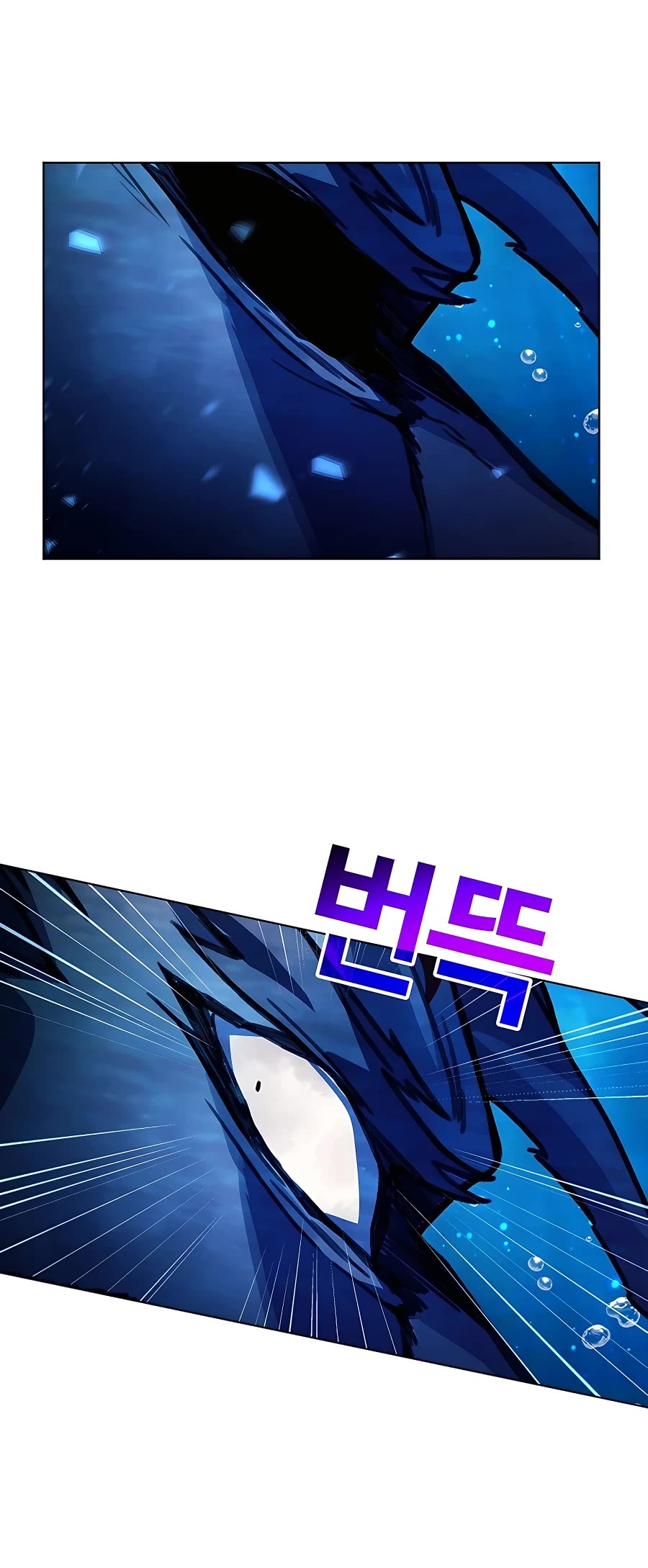 I Became a Part Time Employee for Gods Chapter 32 page 17 - Chapter 32