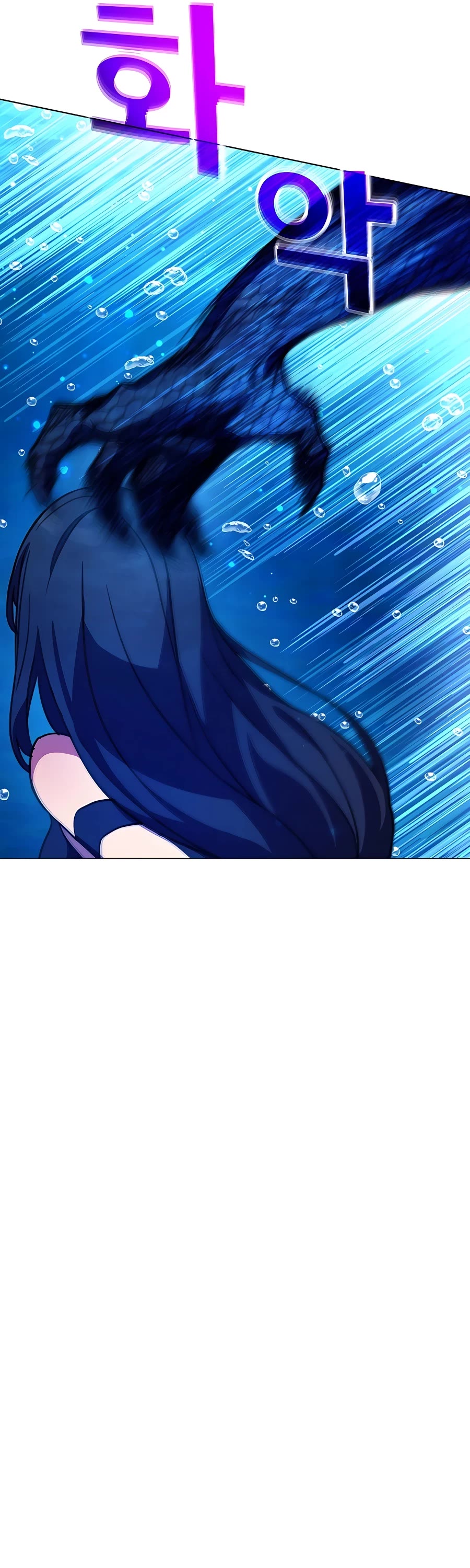I Became a Part Time Employee for Gods Chapter 32 page 18 - Chapter 32