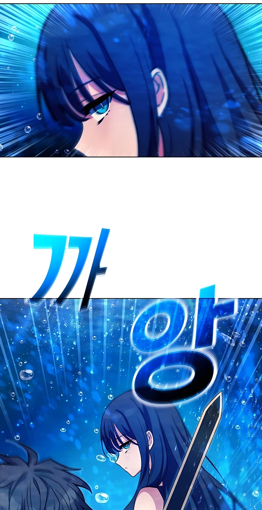 I Became a Part Time Employee for Gods Chapter 32 page 19 - Chapter 32