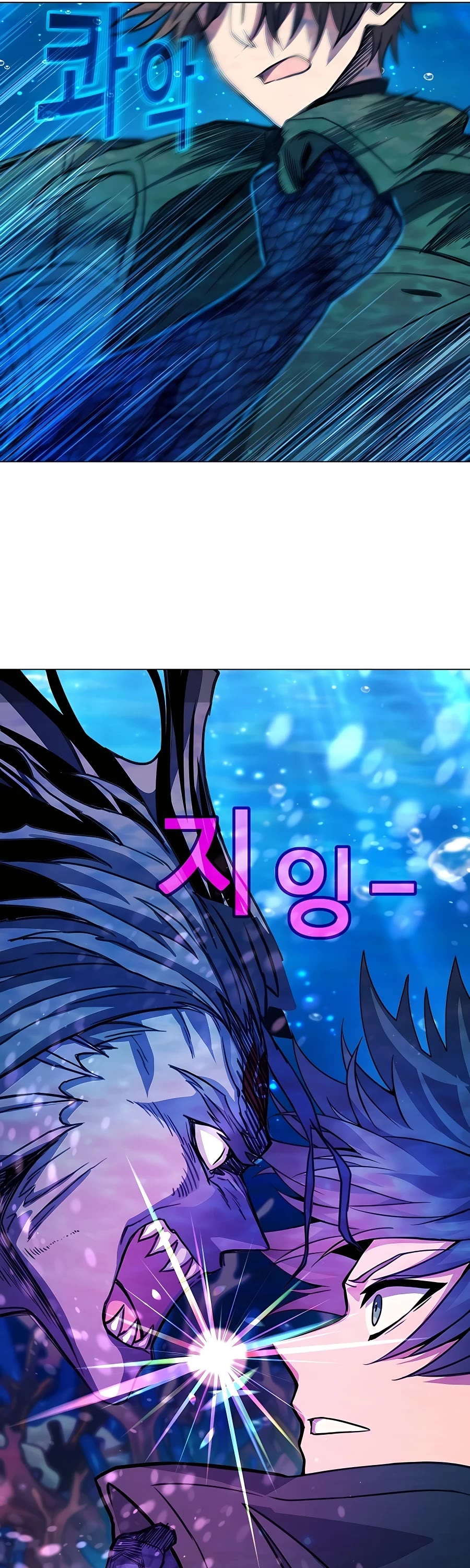 I Became a Part Time Employee for Gods Chapter 33 page 59 - Chapter 33