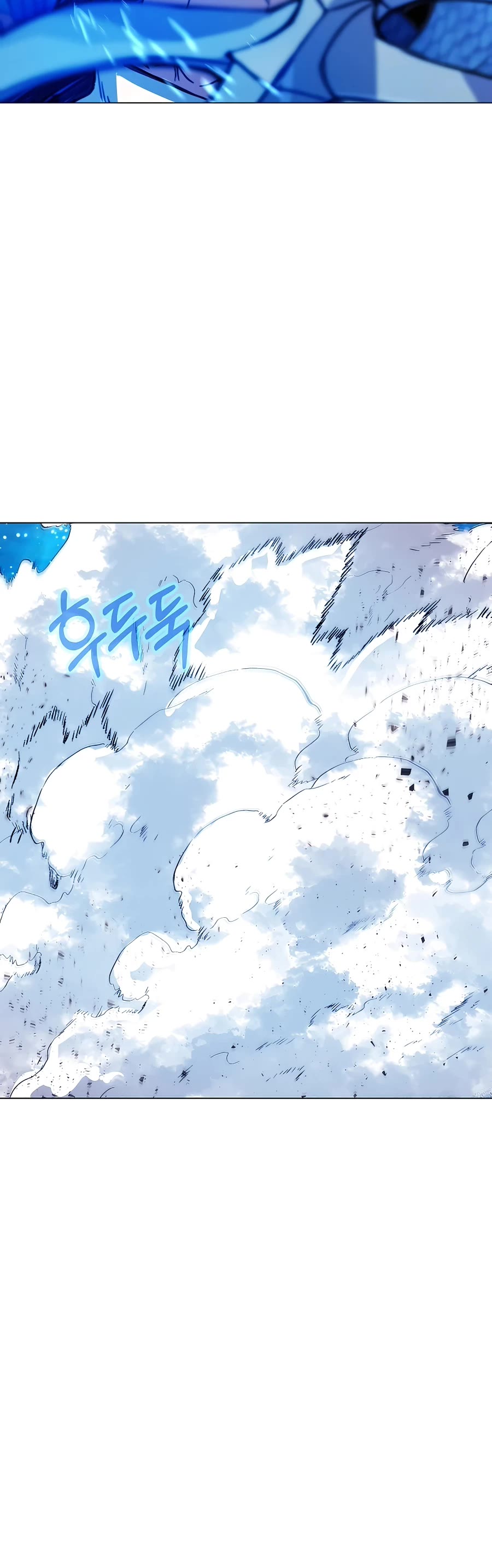 I Became a Part Time Employee for Gods Chapter 33 page 75 - Chapter 33