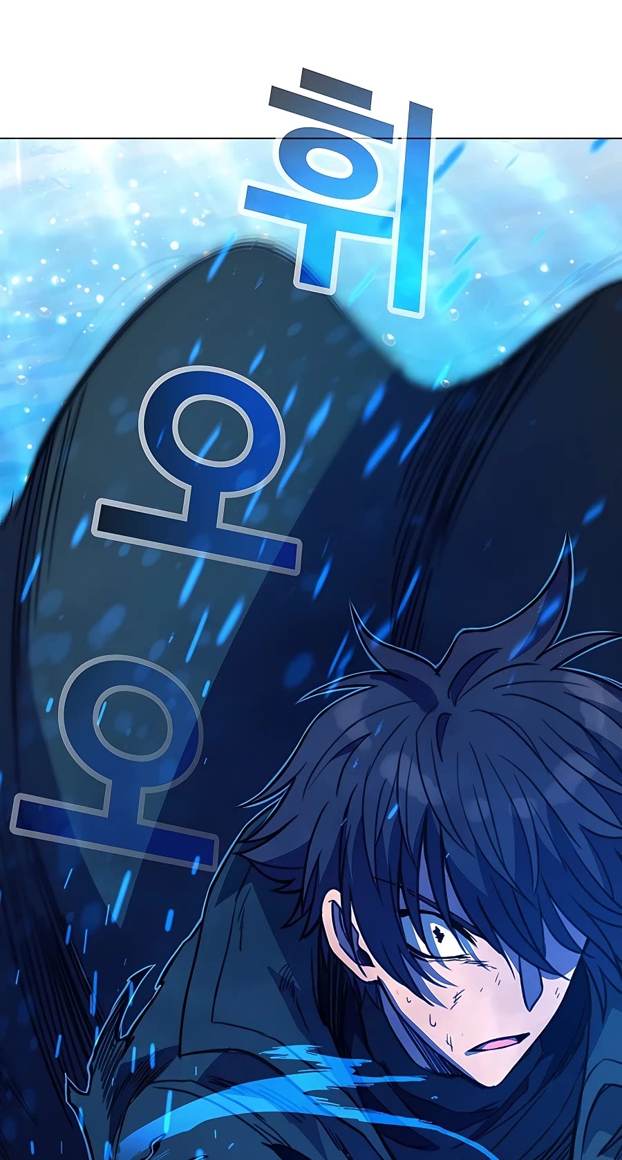 I Became a Part Time Employee for Gods Chapter 33 page 88 - Chapter 33