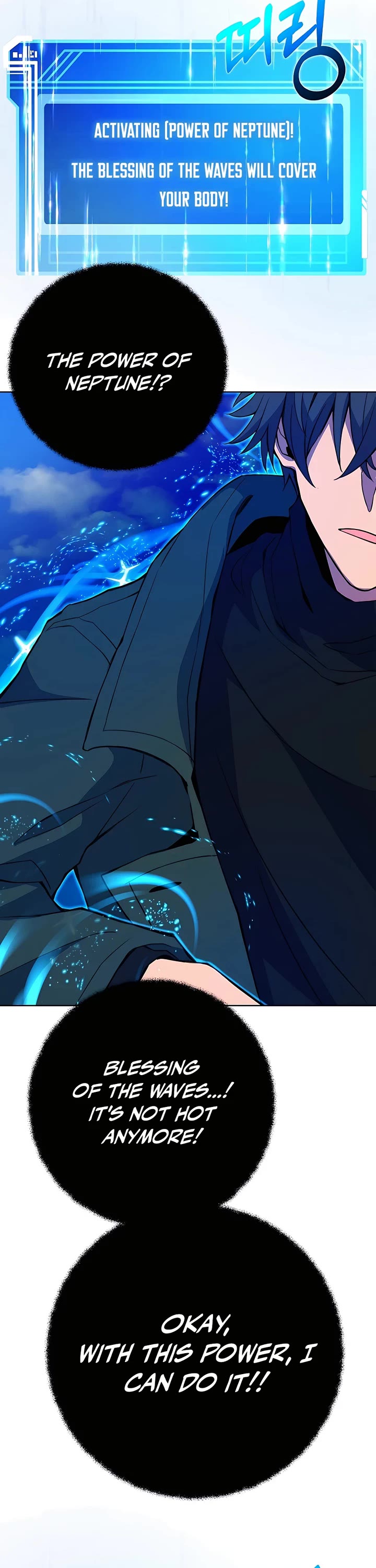 I Became a Part Time Employee for Gods Chapter 36 page 47 - Chapter 36