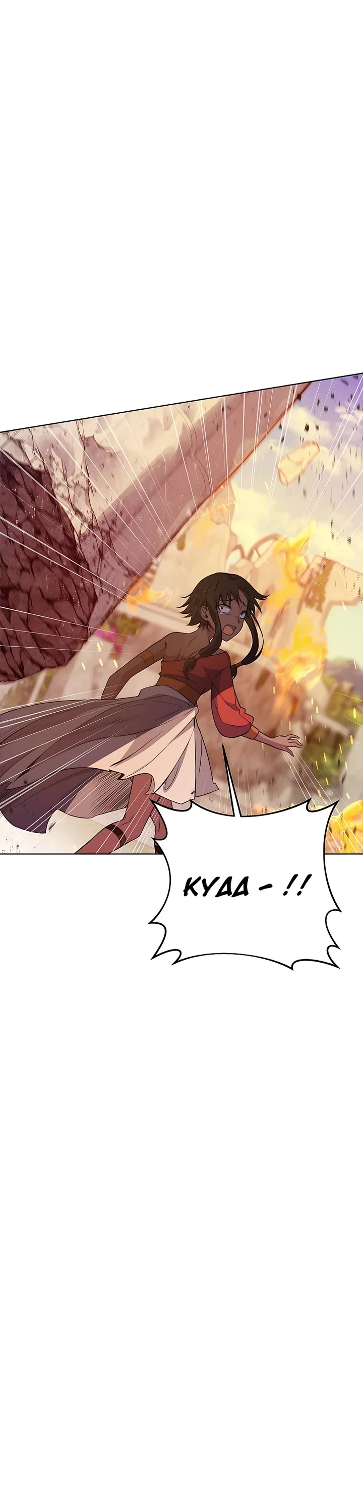 I Became a Part Time Employee for Gods Chapter 37 page 31 - Chapter 37