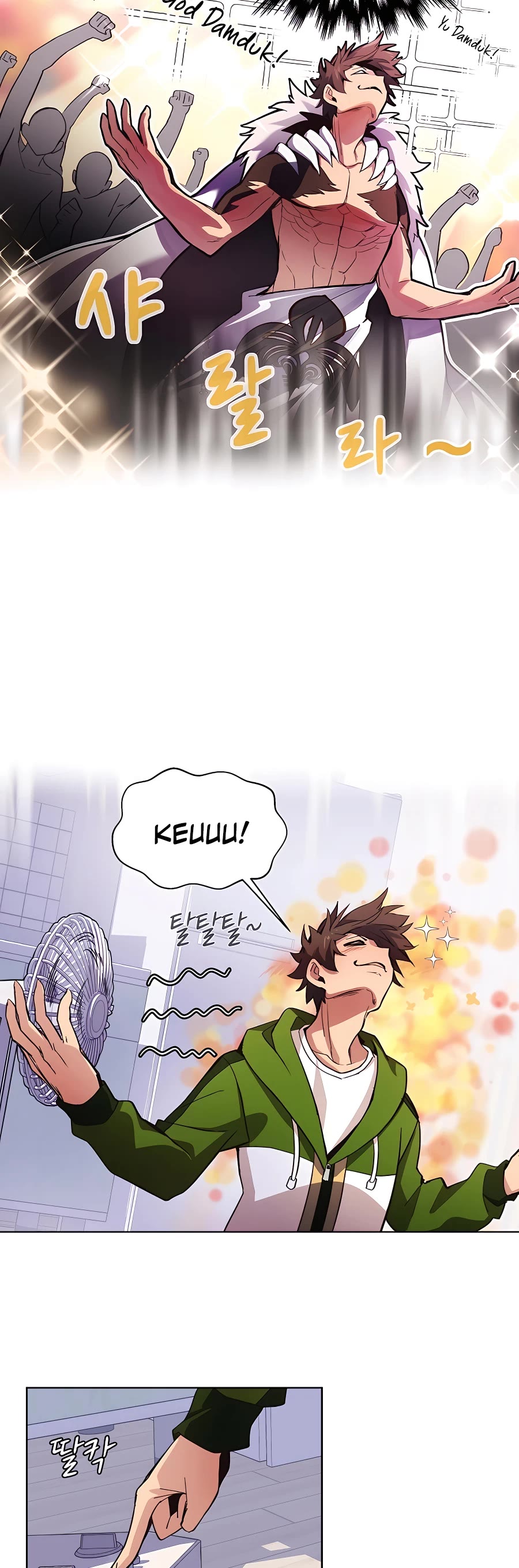 I Became a Part Time Employee for Gods Chapter 4 page 7 - Chapter 4