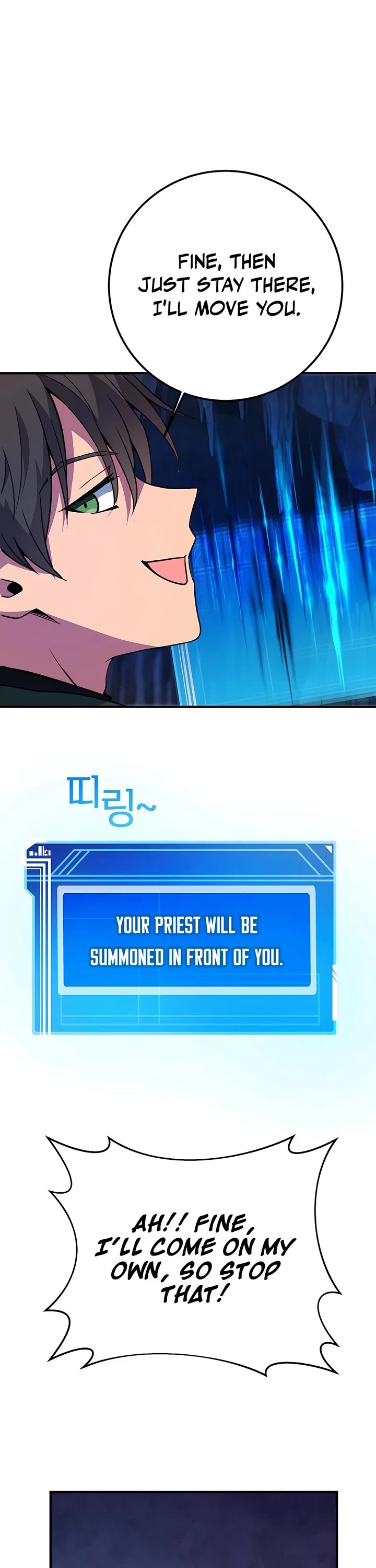 I Became a Part Time Employee for Gods Chapter 42 page 51 - Chapter 42