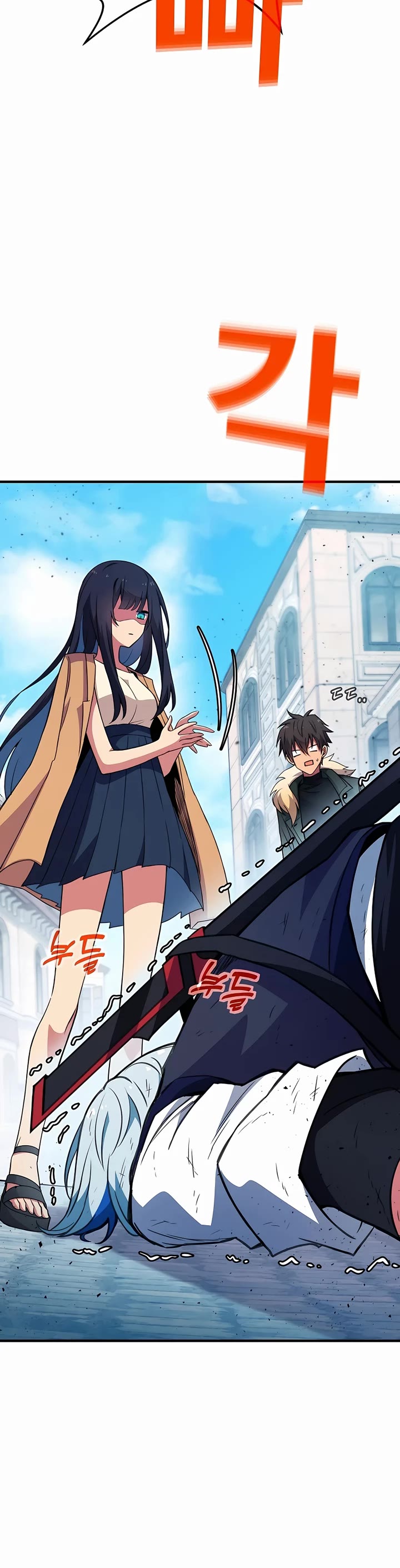 I Became a Part Time Employee for Gods Chapter 43 page 11 - Chapter 43
