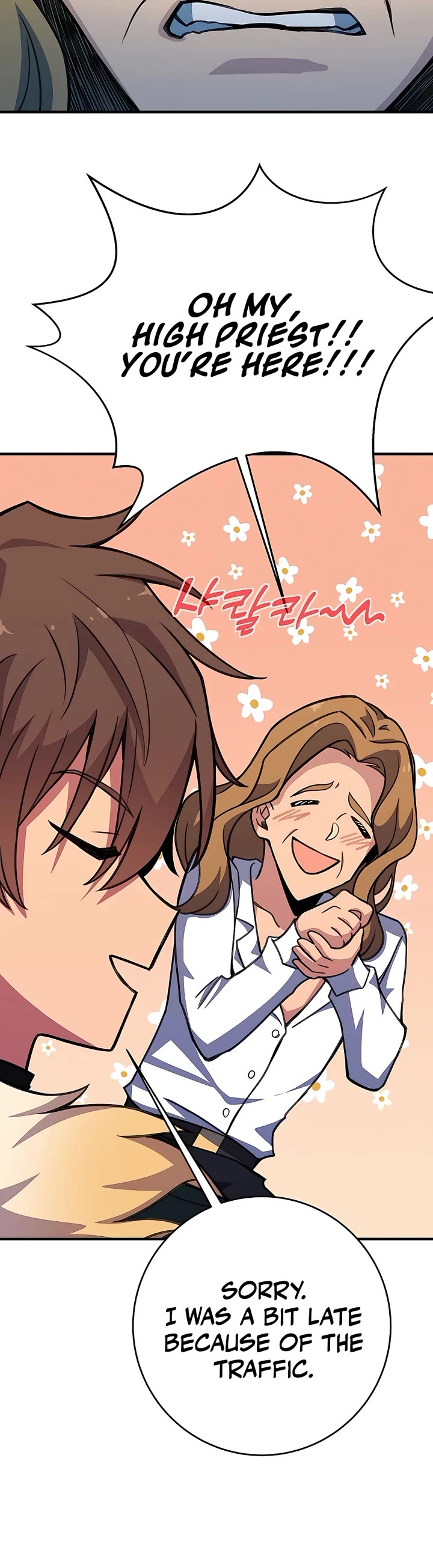 I Became a Part Time Employee for Gods Chapter 45 page 24 - Chapter 45
