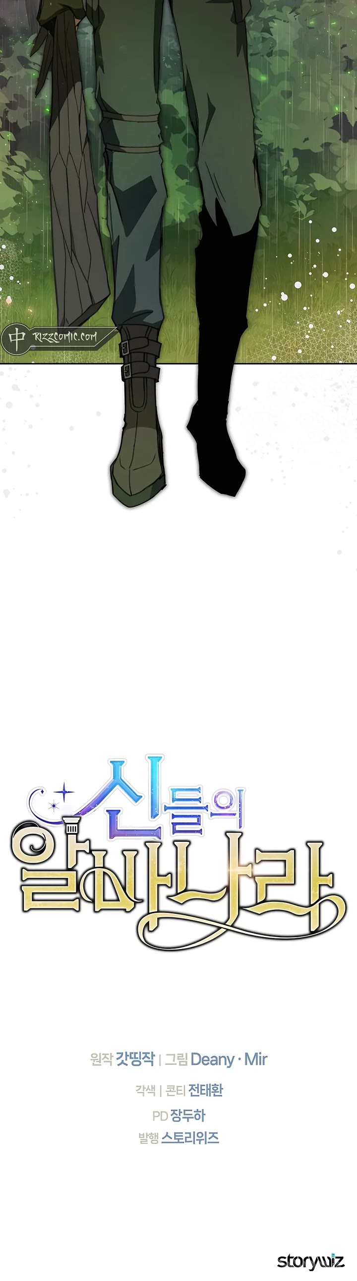 I Became a Part Time Employee for Gods Chapter 46 page 59 - Chapter 46