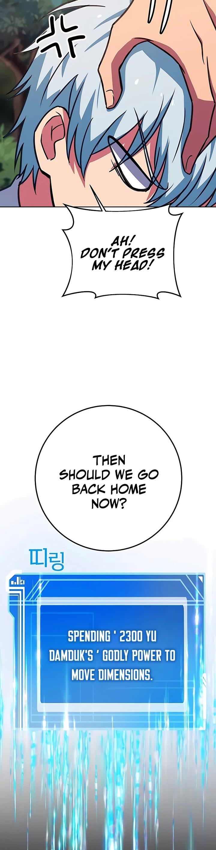 I Became a Part Time Employee for Gods Chapter 47 page 57 - Chapter 47