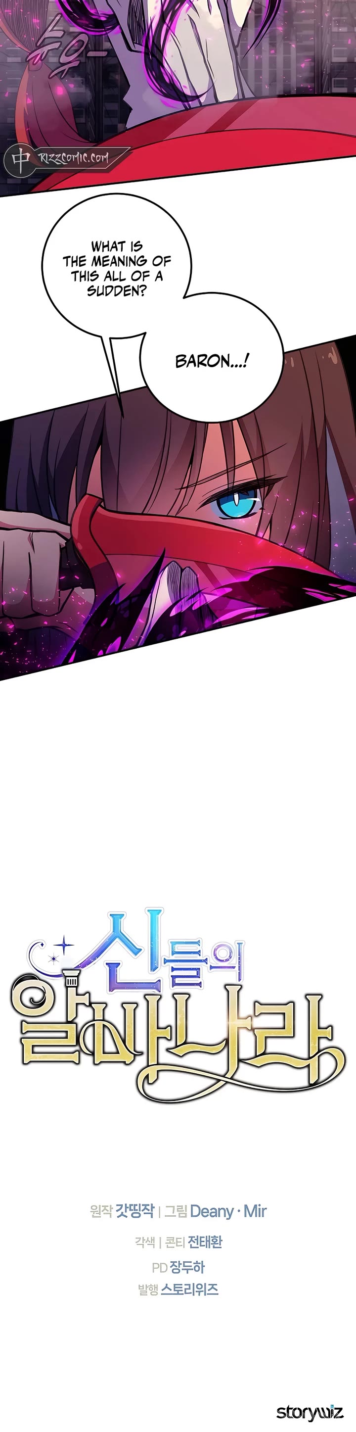 I Became a Part Time Employee for Gods Chapter 48 page 52 - Chapter 48