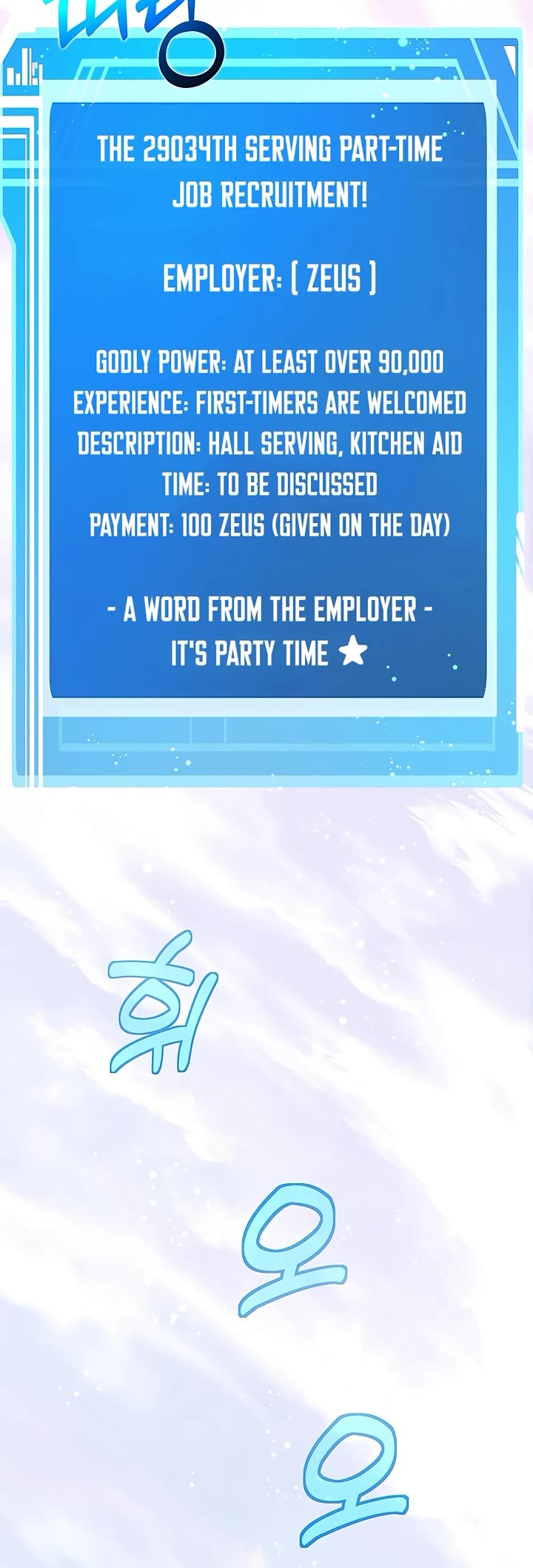I Became a Part Time Employee for Gods Chapter 49 page 41 - Chapter 49