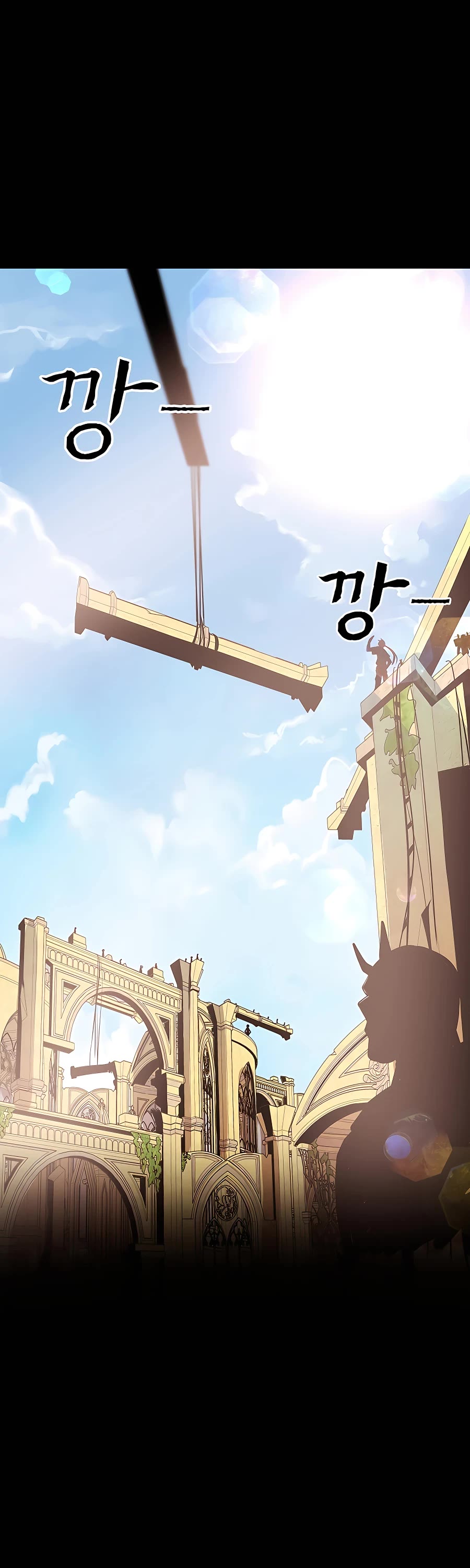 I Became a Part Time Employee for Gods Chapter 5 page 2 - Chapter 5