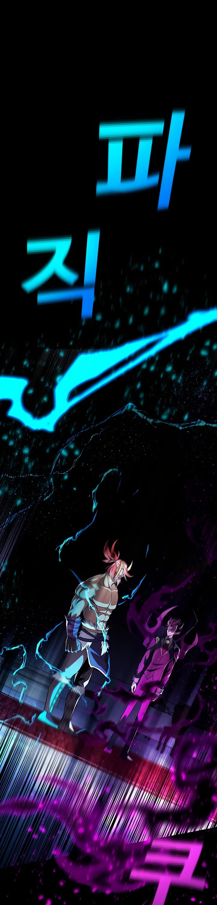 I Became a Part Time Employee for Gods Chapter 50 page 22 - Chapter 50