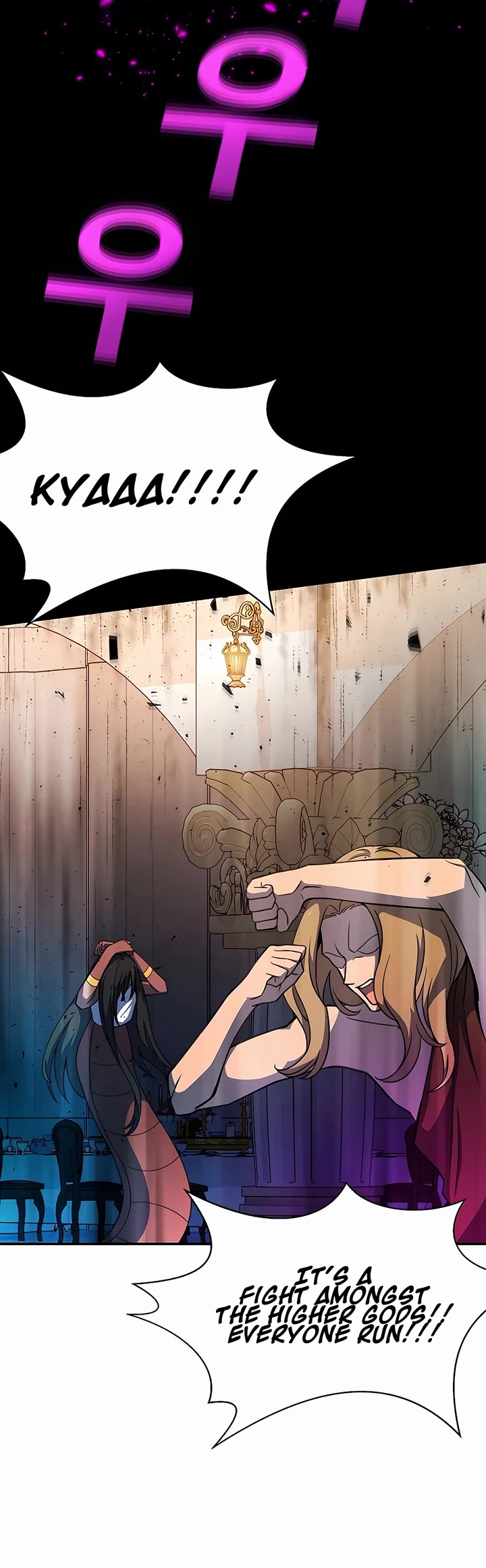 I Became a Part Time Employee for Gods Chapter 50 page 23 - Chapter 50