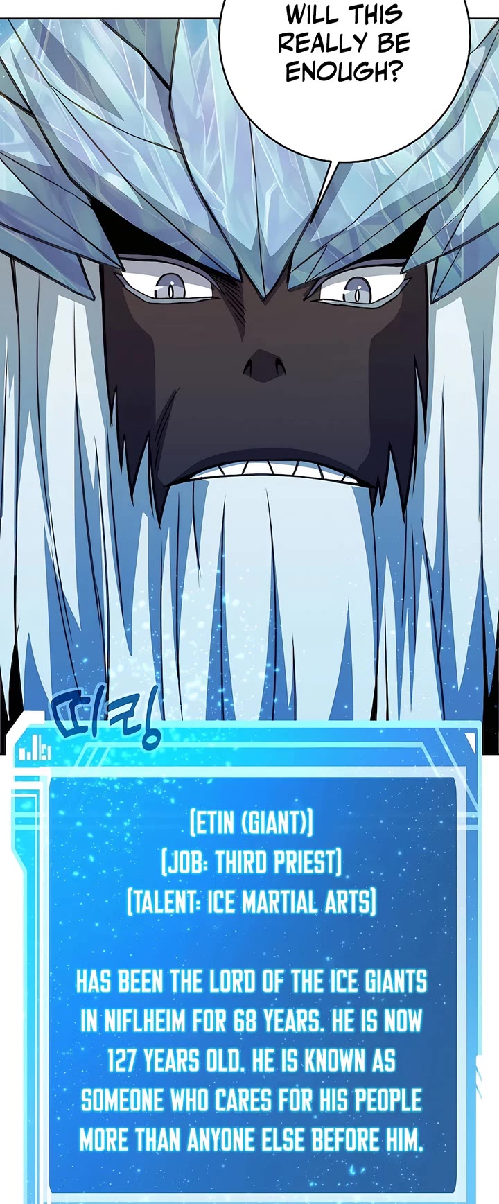 I Became a Part Time Employee for Gods Chapter 62 page 11 - Chapter 62