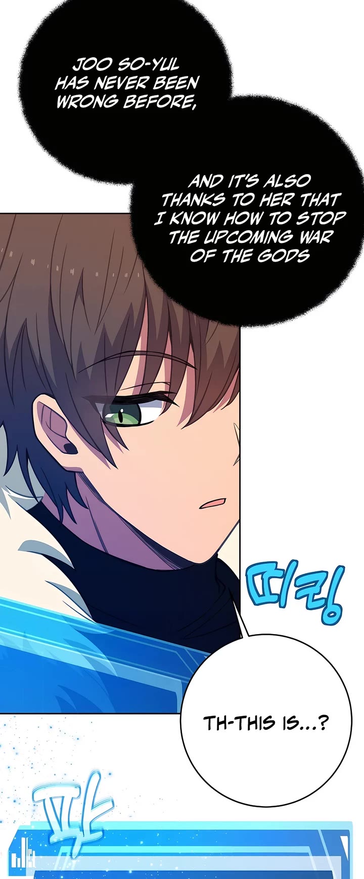 I Became a Part Time Employee for Gods Chapter 64 page 23 - Chapter 64