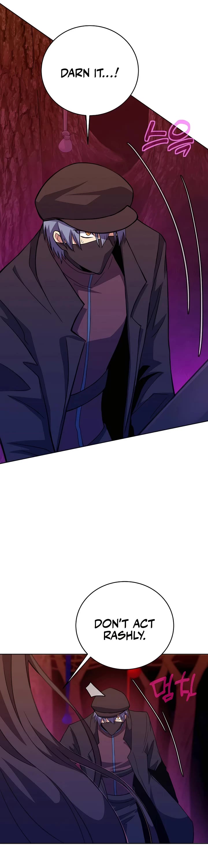 I Became a Part Time Employee for Gods Chapter 65 page 13 - Chapter 65