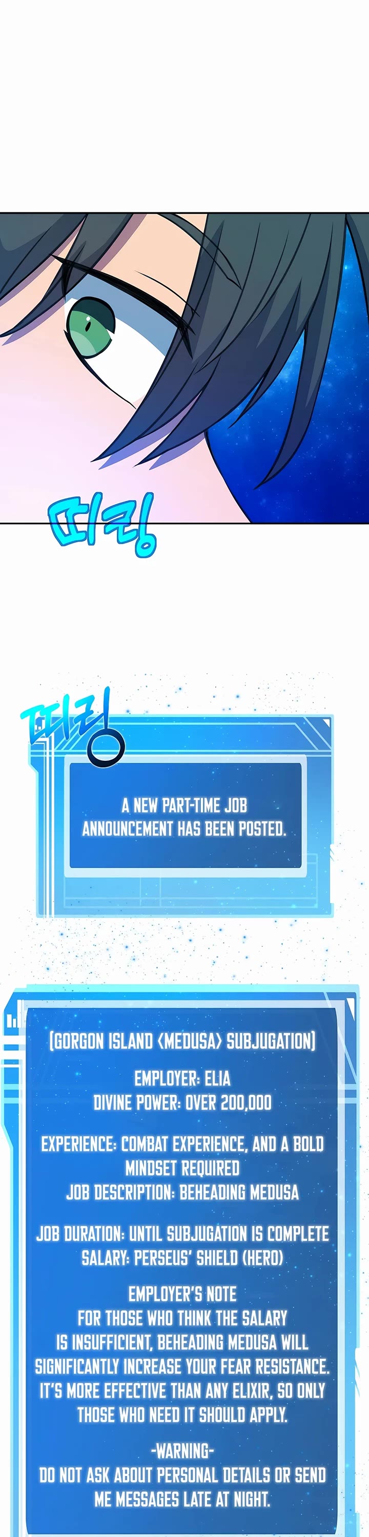 I Became a Part Time Employee for Gods Chapter 68 page 8 - Chapter 68