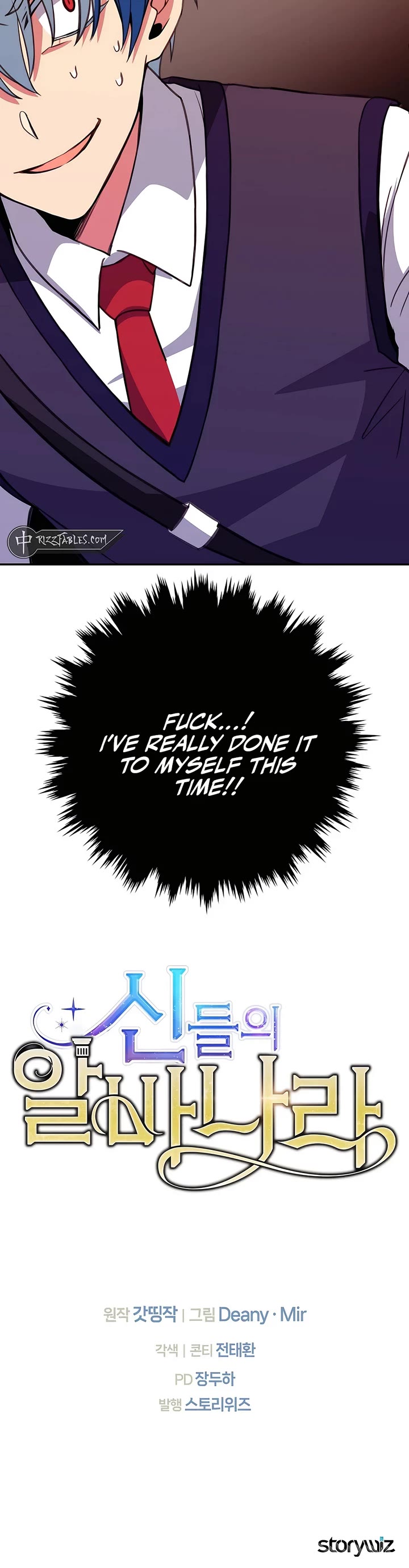 I Became a Part Time Employee for Gods Chapter 69 page 53 - Chapter 69