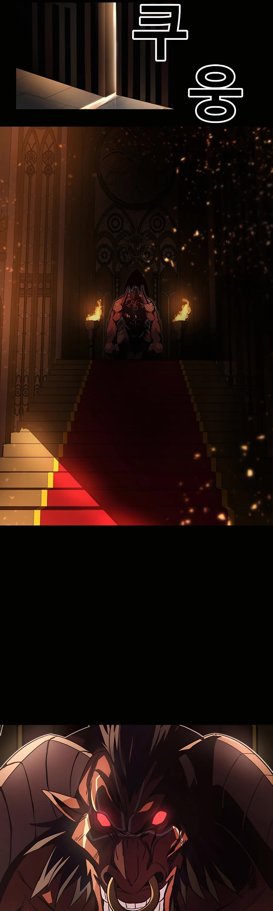 I Became a Part Time Employee for Gods Chapter 7 page 6 - Chapter 7
