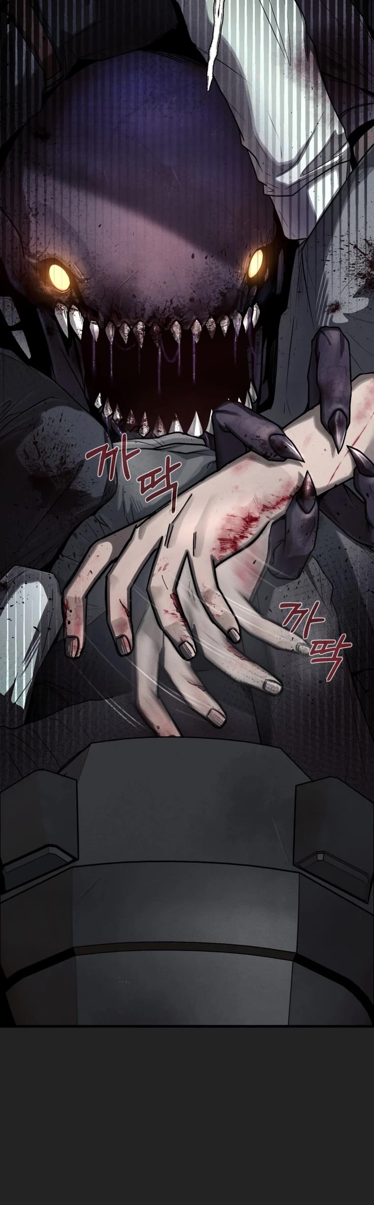 I Became an Evolving Space Monster Chapter 0 page 25 - Chapter 0