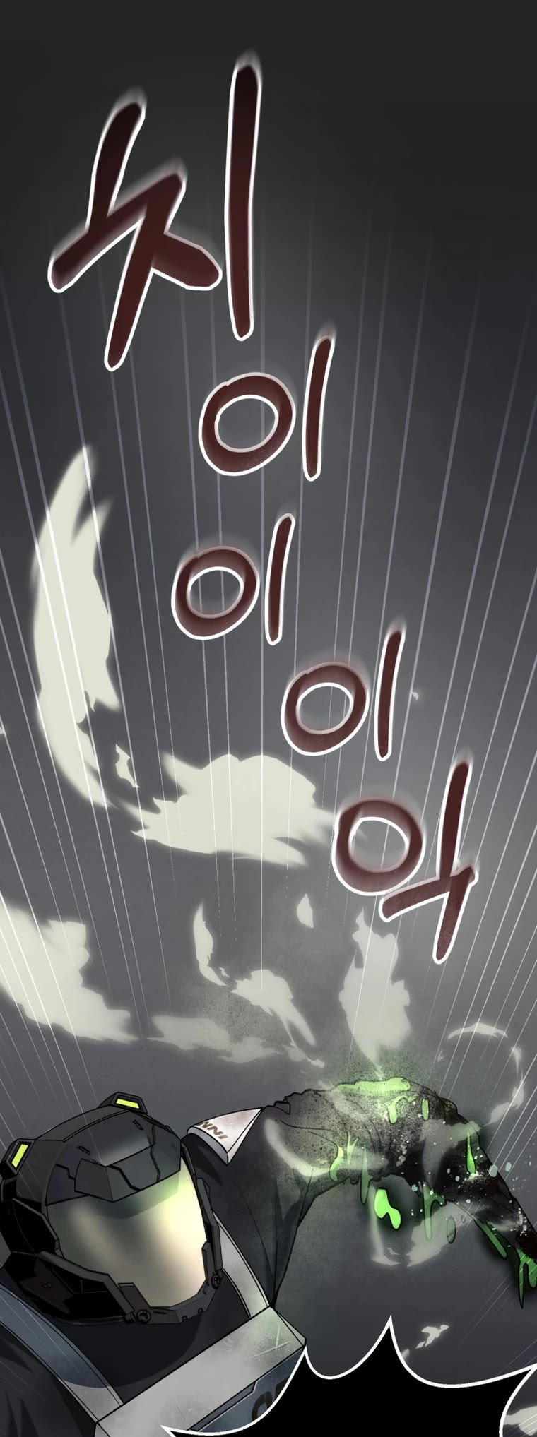 I Became an Evolving Space Monster Chapter 0 page 34 - Chapter 0