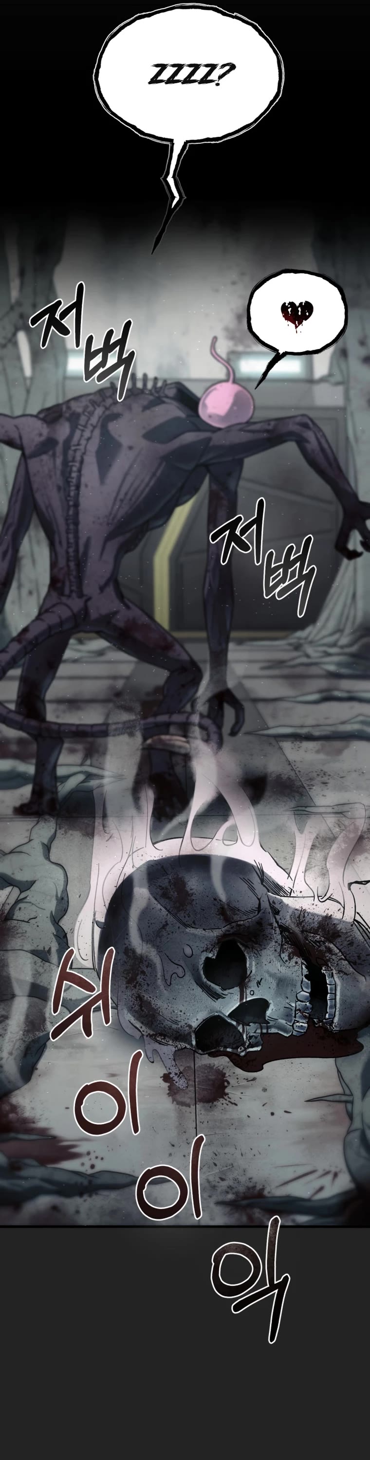 I Became an Evolving Space Monster Chapter 0 page 51 - Chapter 0