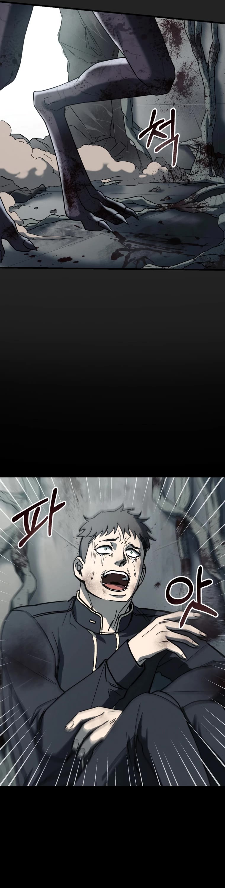 I Became an Evolving Space Monster Chapter 0 page 60 - Chapter 0