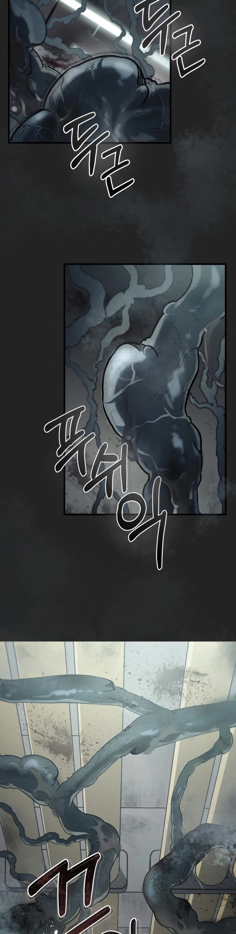 I Became an Evolving Space Monster Chapter 0 page 7 - Chapter 0