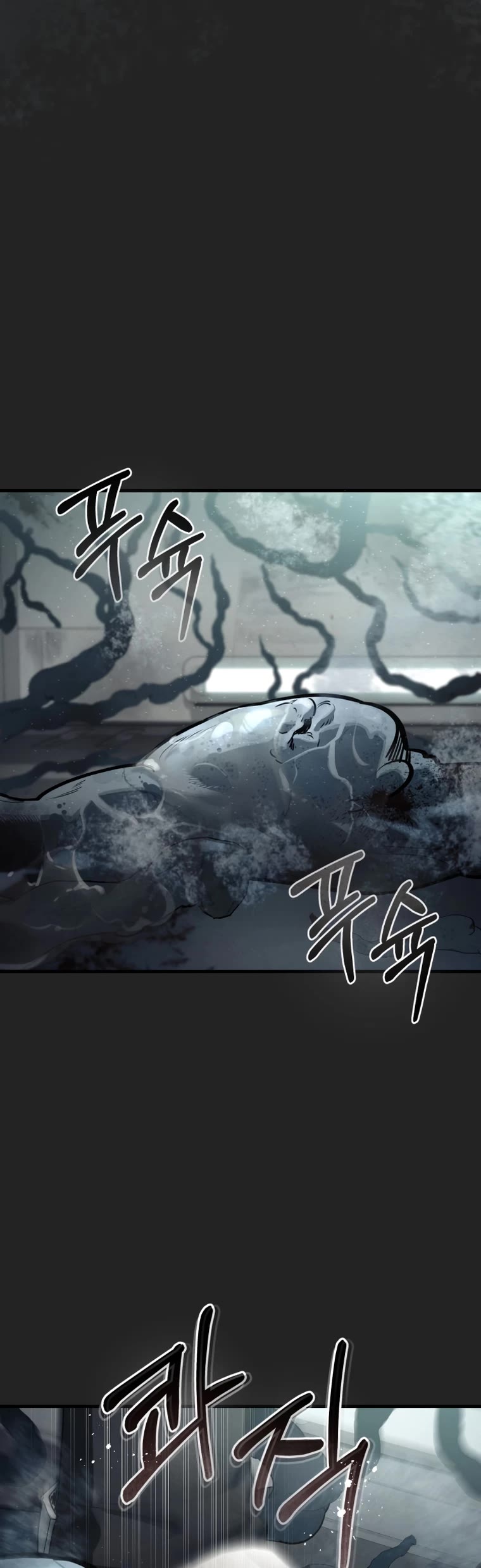 I Became an Evolving Space Monster Chapter 0 page 9 - Chapter 0